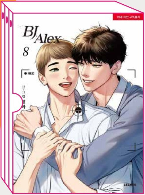 Bj Alex Box 8 (Vol. 15-16)