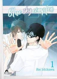 Blue Sky Complex 1