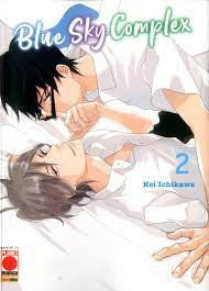 Blue Sky Complex 2