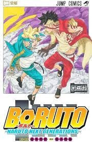 Boruto Naruto Next Generation 20