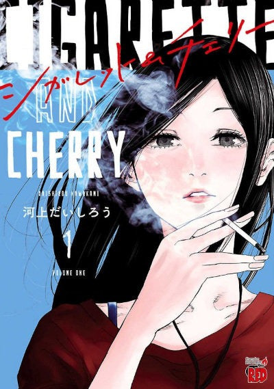 Cigarette & Cherry 1