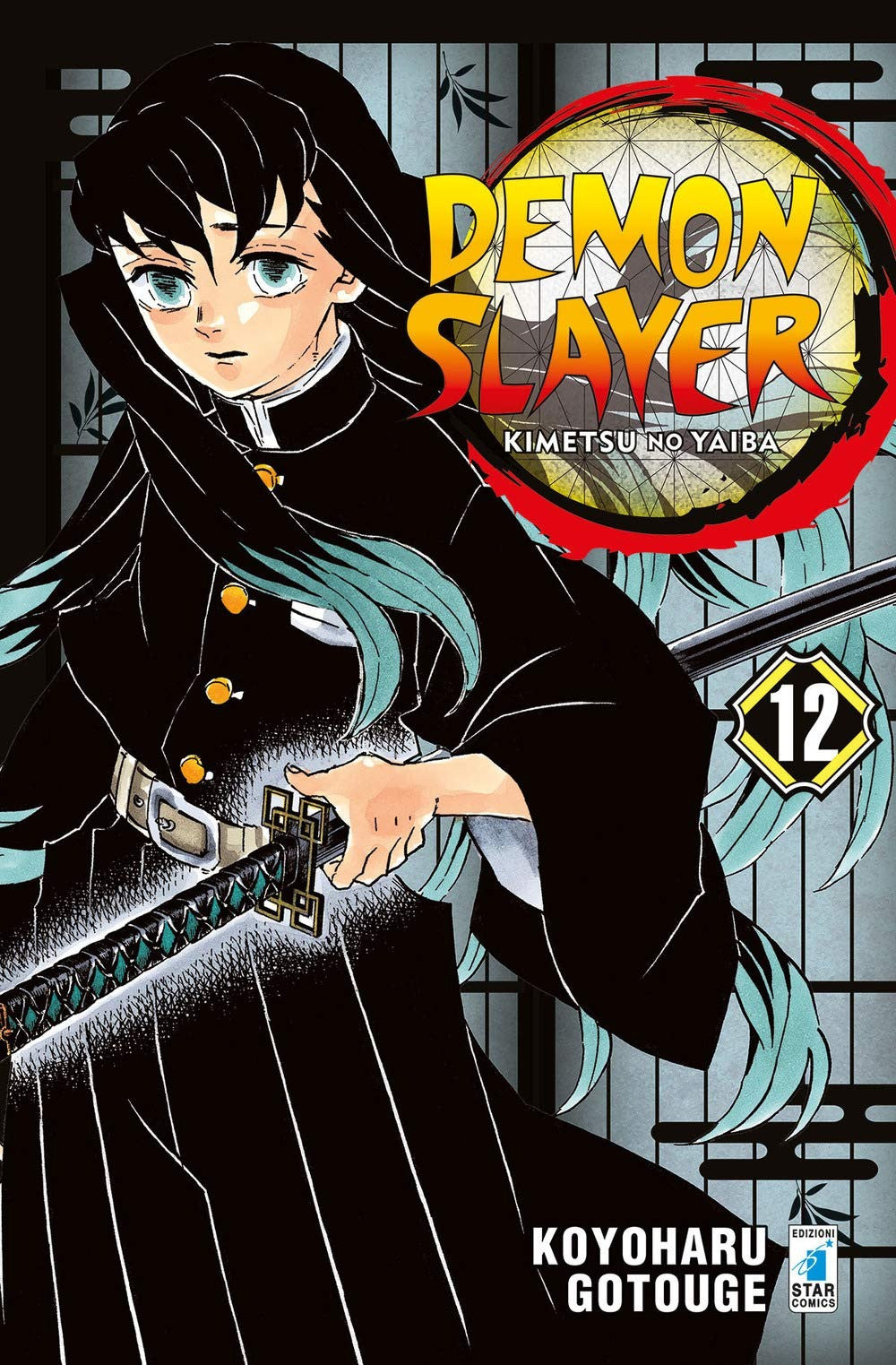 Demon Slayer - Kimetsu No Yaiba 12