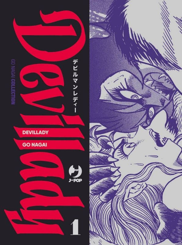 Devil Lady 1