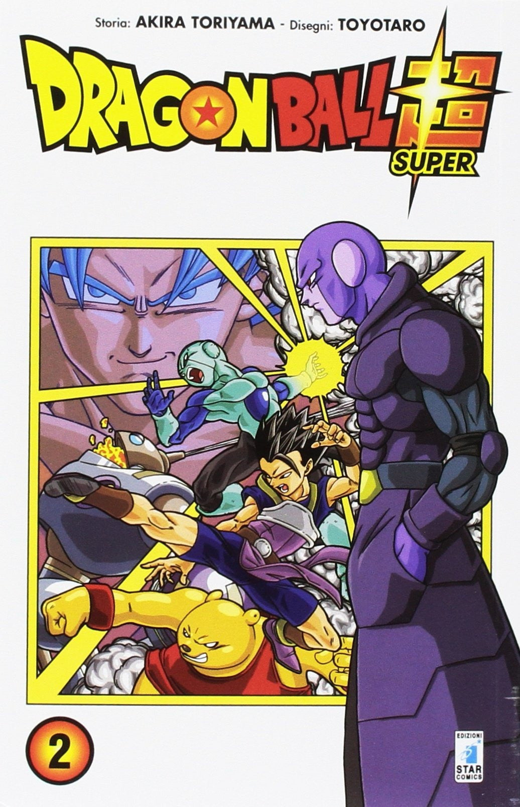Dragon Ball Ultimate Edition 2