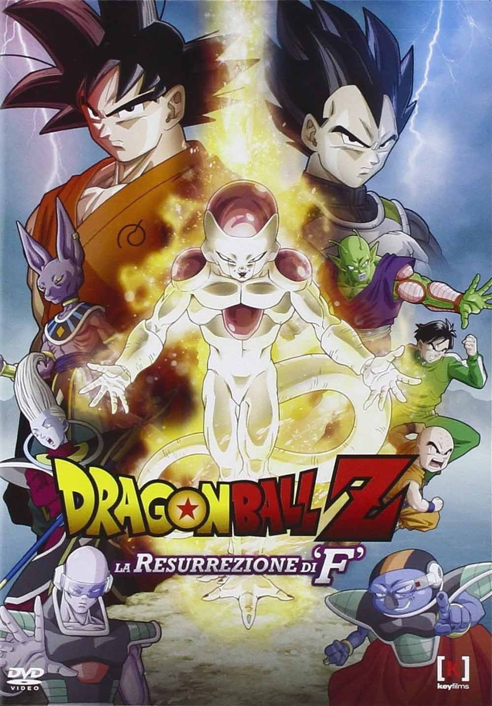 Dragon Ball Z - La Resurrezione Di "F"