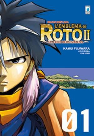 Dragon Quest-Emblema Di Roto Ii N.1