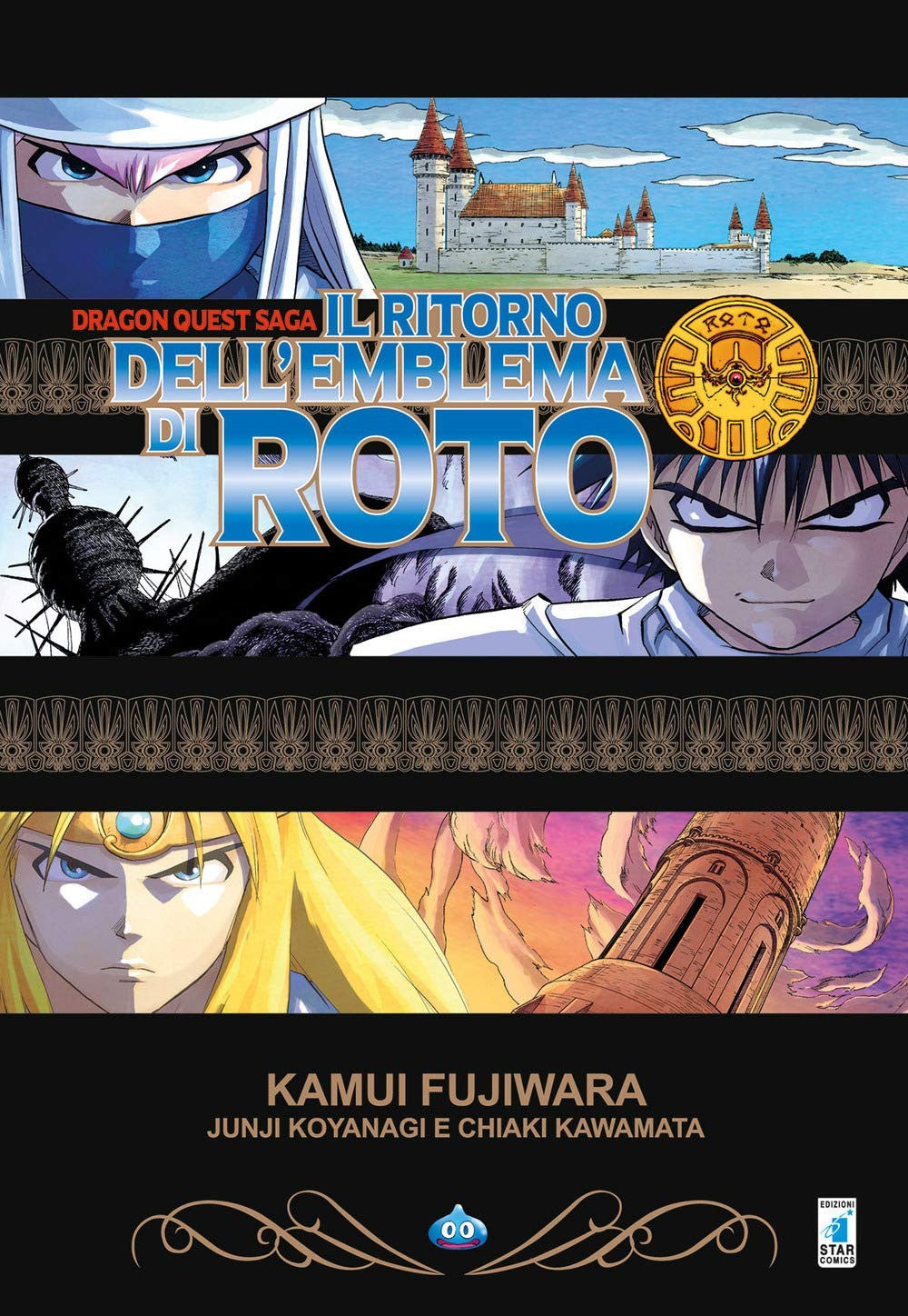 Dragon Quest - Il Ritorno Dell'Emblema Di Roto