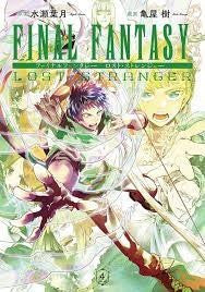 Final Fantasy:Lost Stranger 4