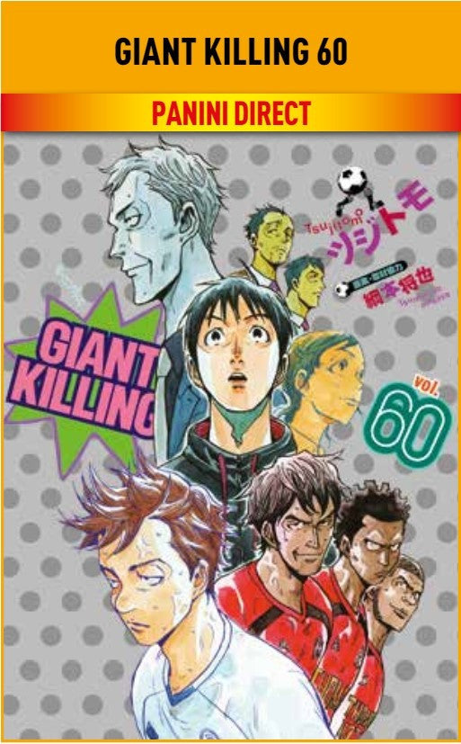 Giant Killing 60