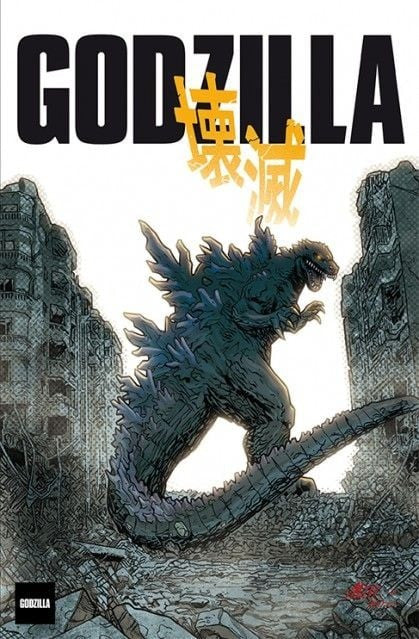 Godzilla 30 Variant