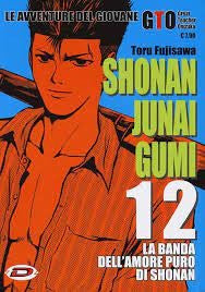 G.T.O. - Shonan Junai Gumi 12