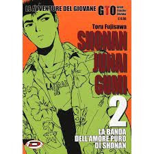 G.T.O. - Shonan Junai Gumi 2