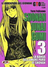 G.T.O. - Shonan Junai Gumi 3