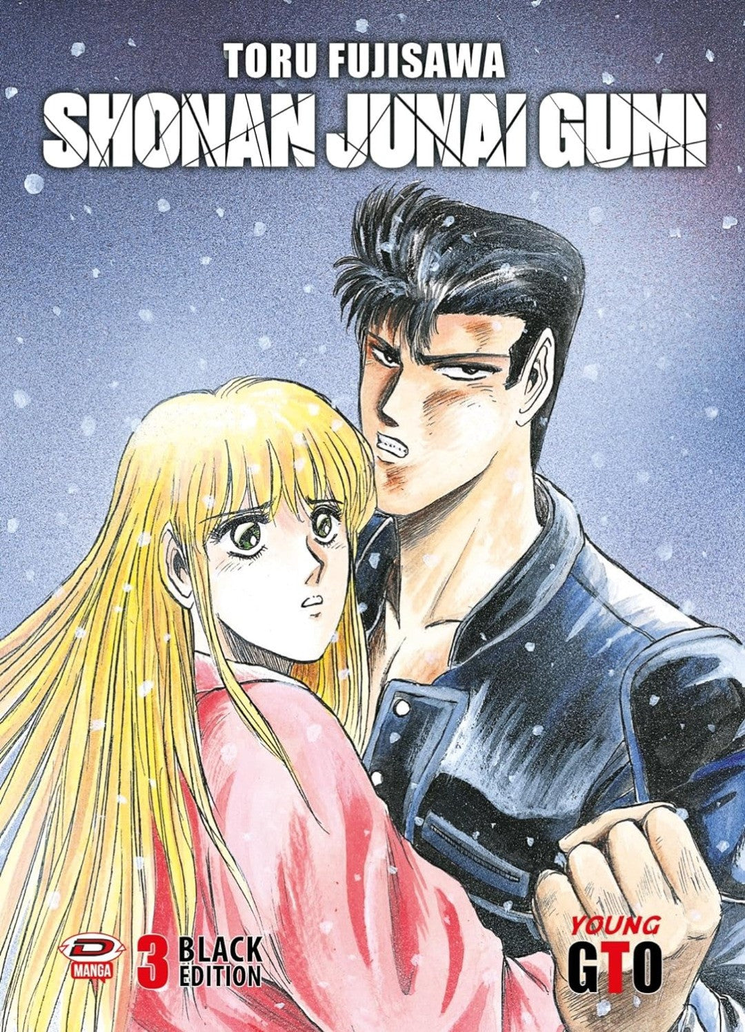 G.T.O. - Shonan Junai Gumi - Black Edition 03