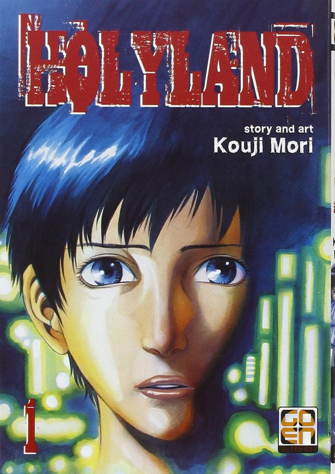 Holyland 1