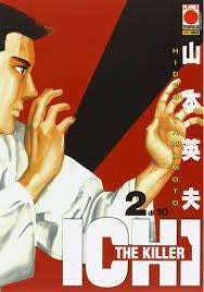 Ichi The Killer 2 - I Ristampa