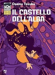 Il Castello Dell'Alba