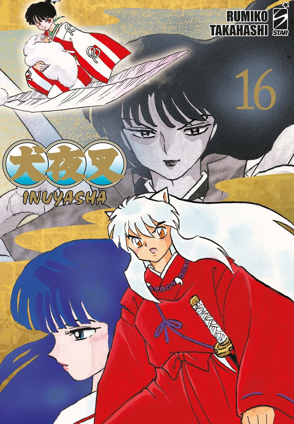 Inuyasha Wide Edition 16