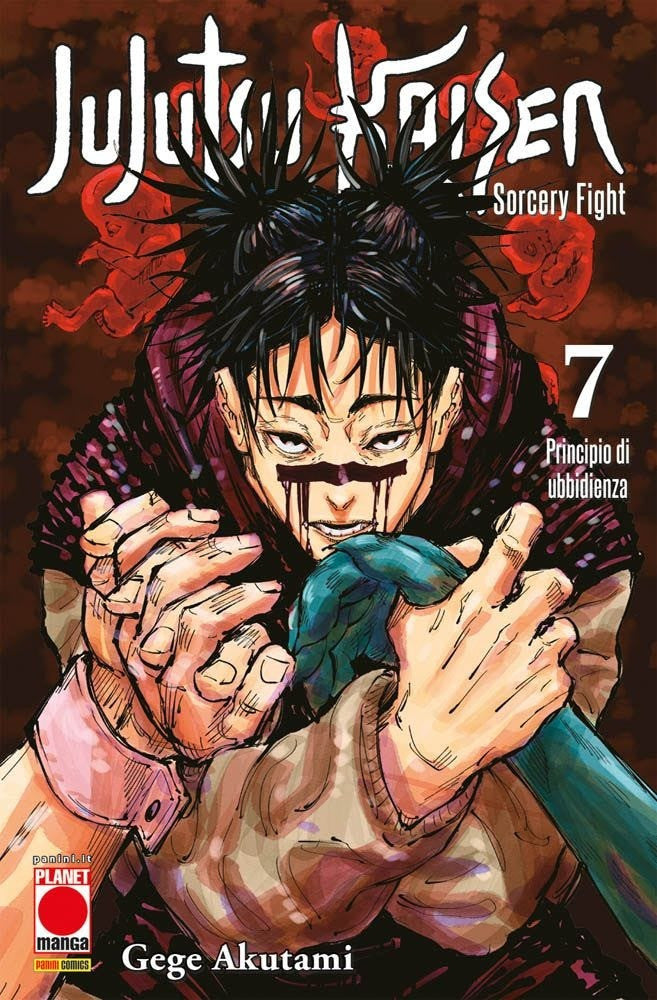 Jujutsu Kaisen - Sorcery Fight 7 Seconda Ristampa