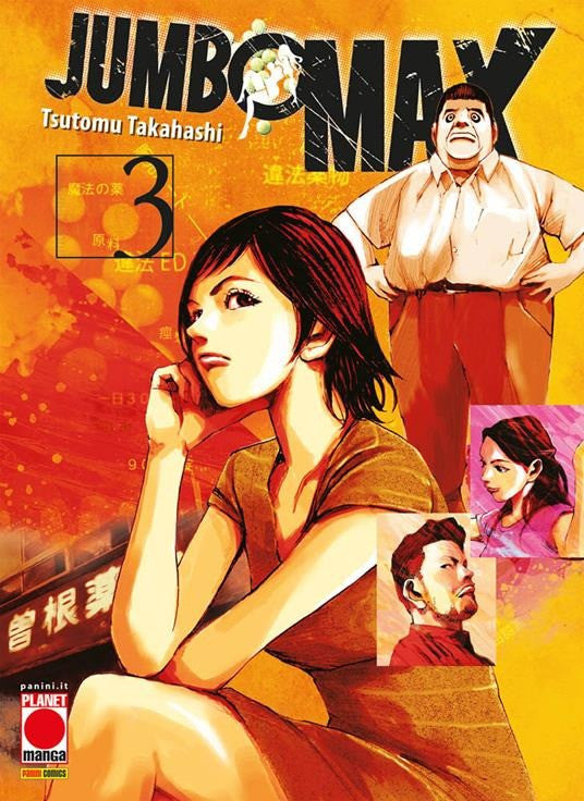 Jumbo Max 3