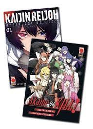 Kaijin Reijoh 1 + Akame Ga Kill! 1 Variant
