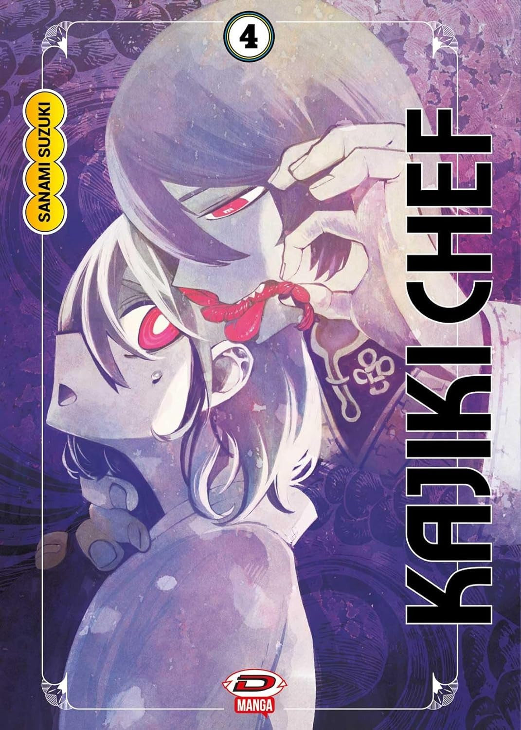 Kajiki Chef 04