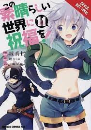 Konosuba - This Wonderful World 11