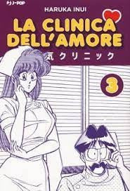 La Clinica Dell'Amore. 3
