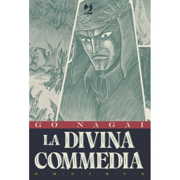 La Divina Commedia Omnibus