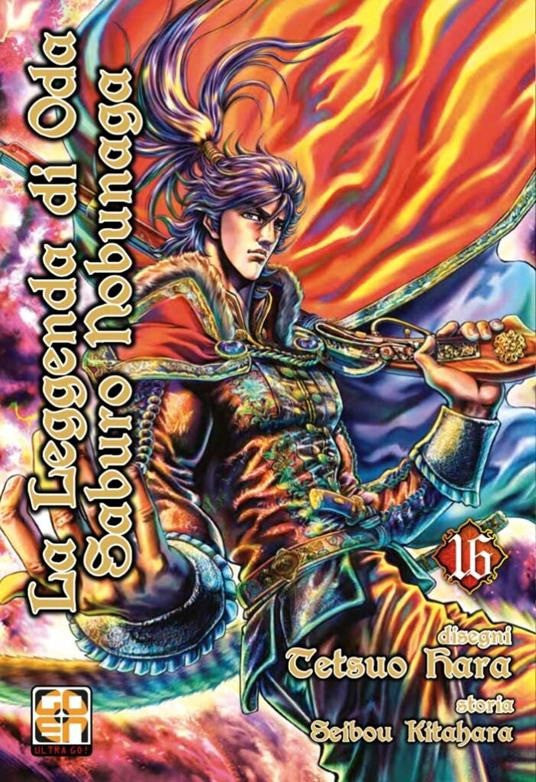 La Leggenda Di Oda Saburo Nobunaga 16