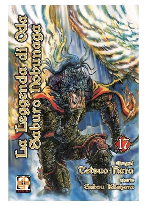 La Leggenda Di Oda Saburo Nobunaga 17