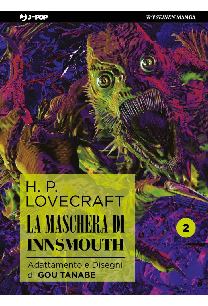 La Maschera Di Innsmouth 2