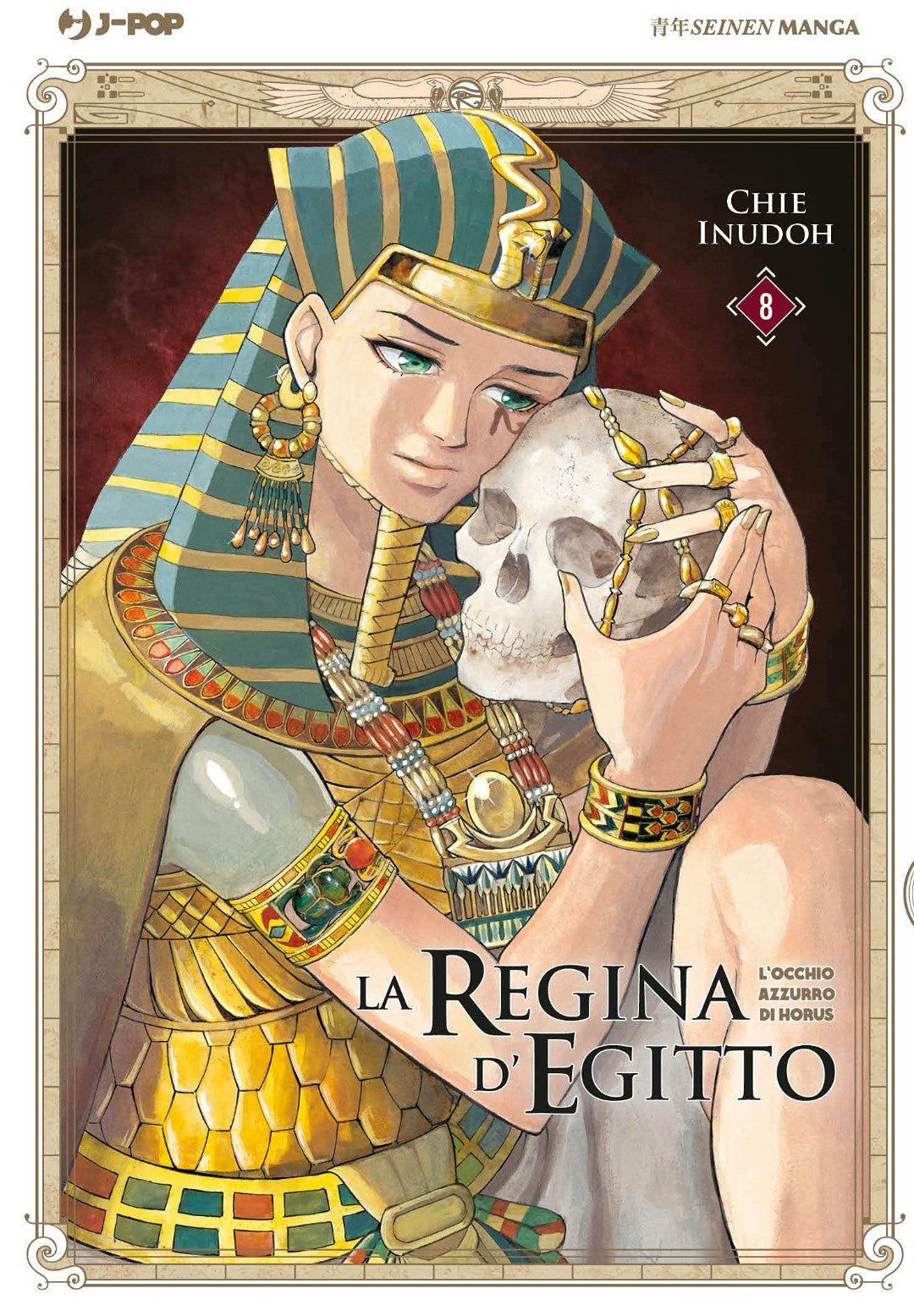 La Regina D'Egitto: L'Occhio Azzurro Di Horus 8