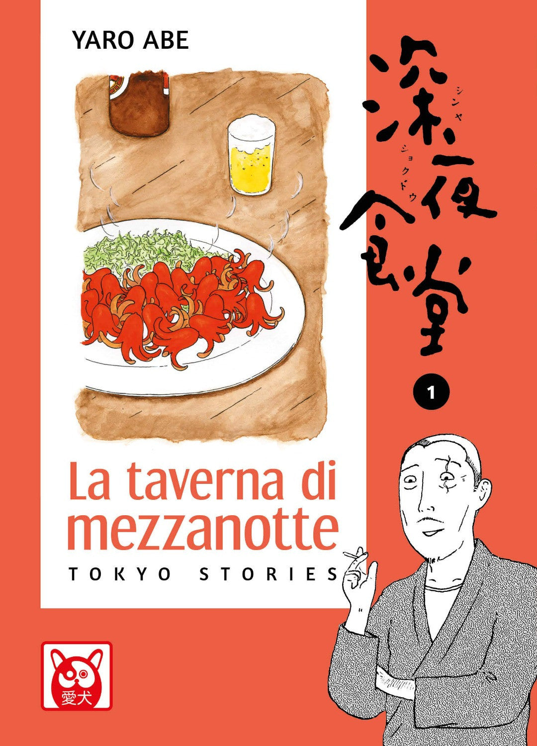 La Taverna Di Mezzanotte 1