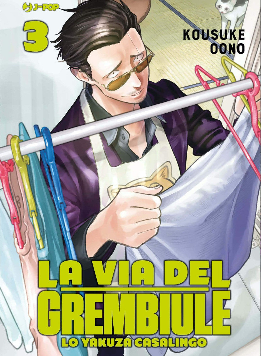 La Via Del Grembiule 3