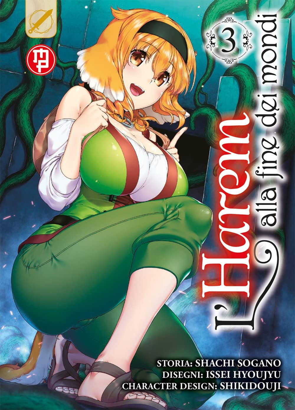 L'Harem Alla Fine Dei Mondi 3