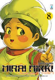 Mirai Nikki F.Diary 8
