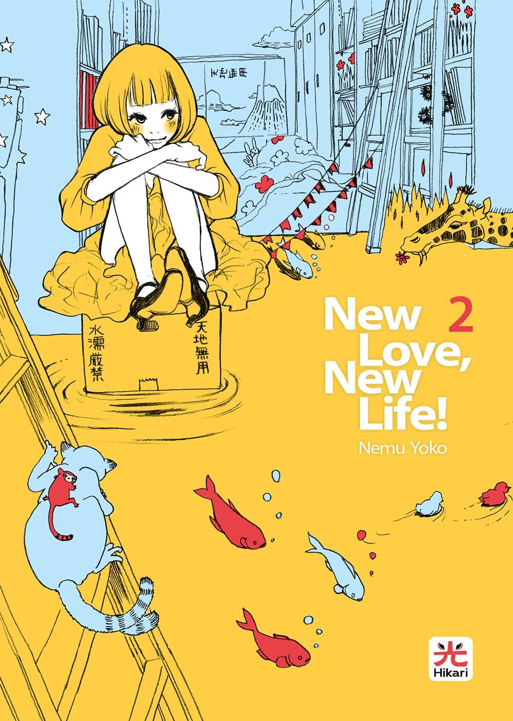 New Love,New Life 2