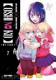 Oshi No Ko 7