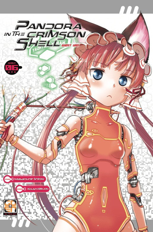 Pandora In The Crimson Shell 6