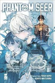 Phantom Seer 2