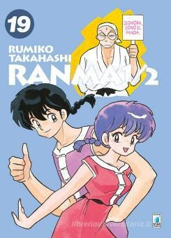 Ranma 1/2 New Edition 19