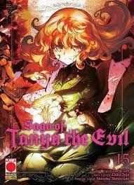 Saga Of Tanya The Evil 15