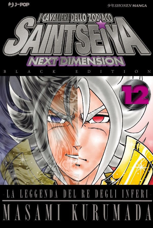 Saint Seiya Next Dimension 12 - Black Edition