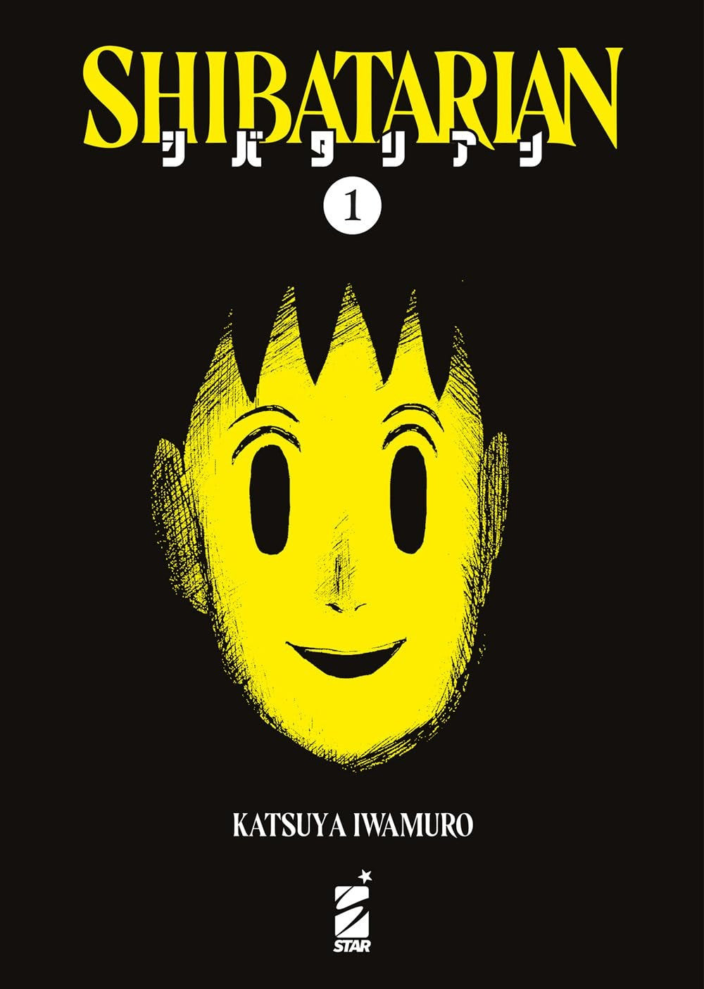Shibatarian 1 Variant Cover