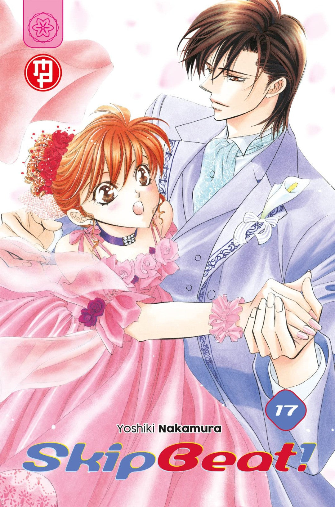 Skip Beat 17