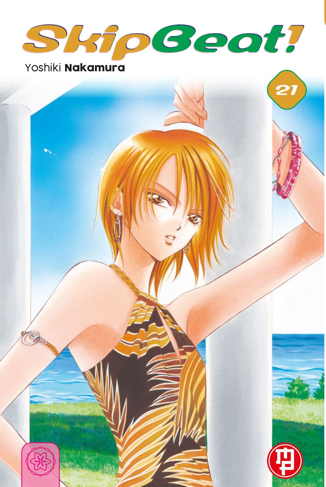 Skip Beat 21