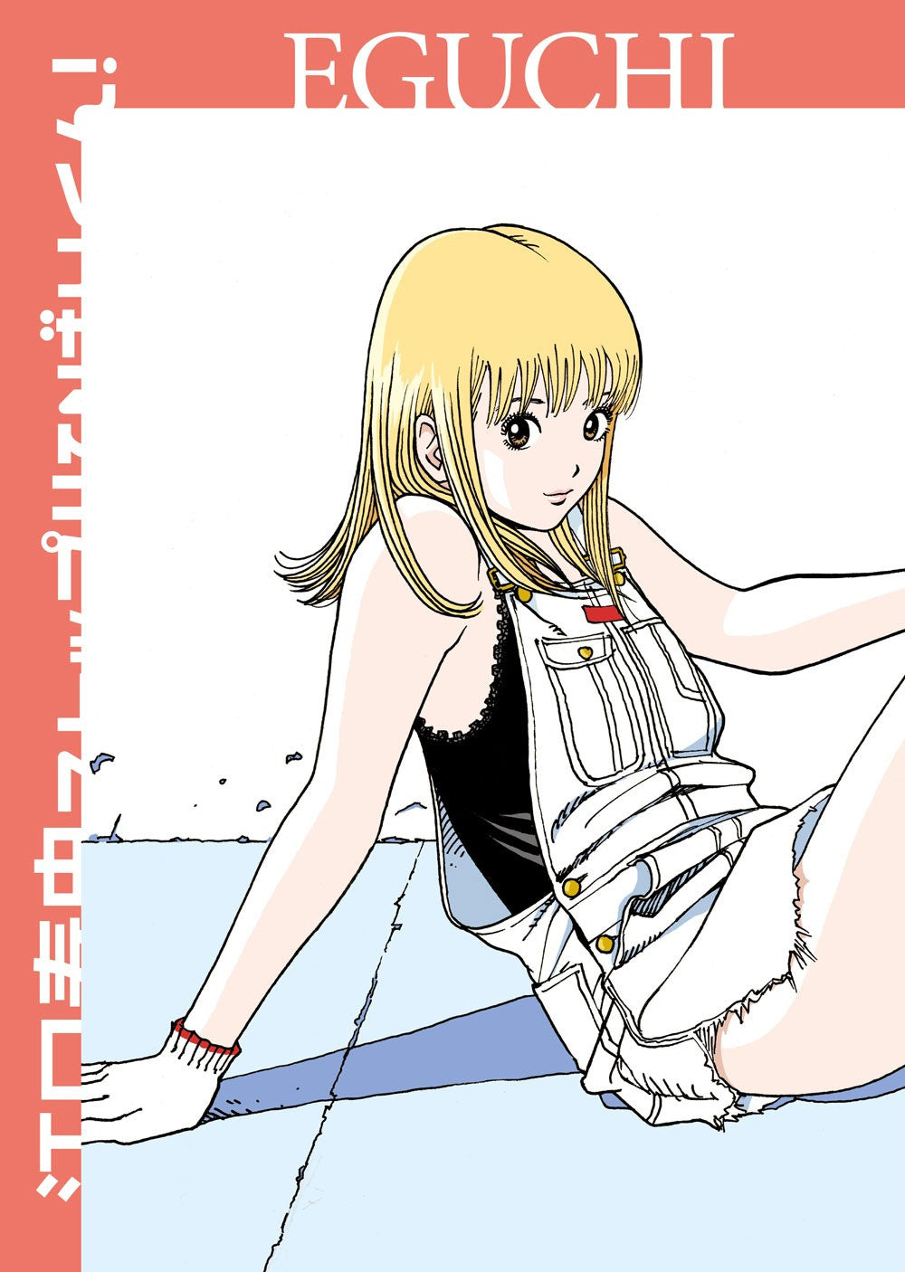 Stop Hibari Kun 2