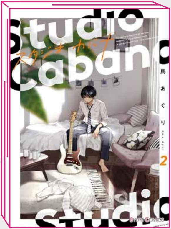 Studio Cabana 2