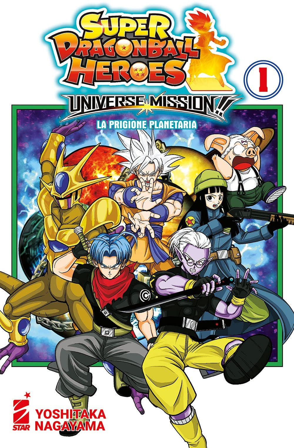 Super Dragon Ball Heroes Universe 1